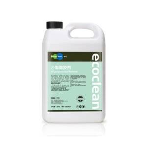 All-Purpose Adhesive Remover