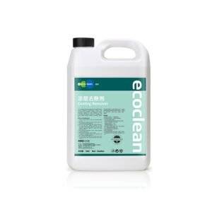 Coating Remover