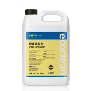 Odor Eliminator
